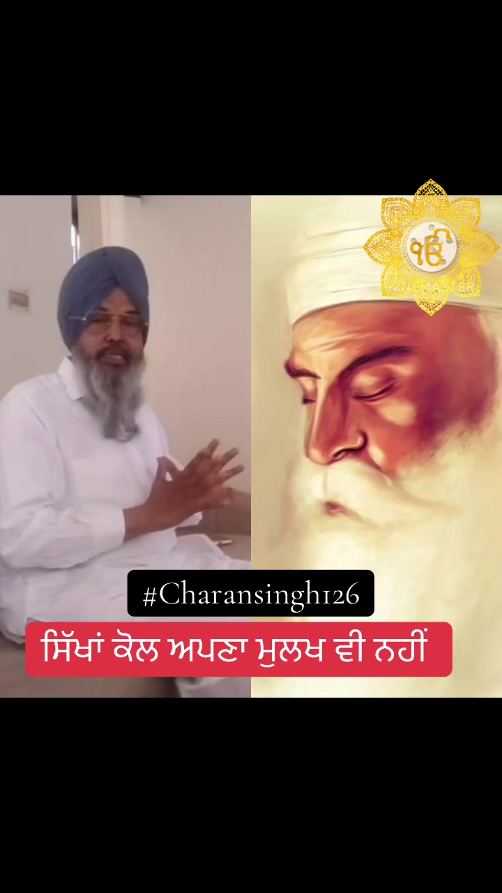 @ਚਰਨ ਬੜਿੰਗ