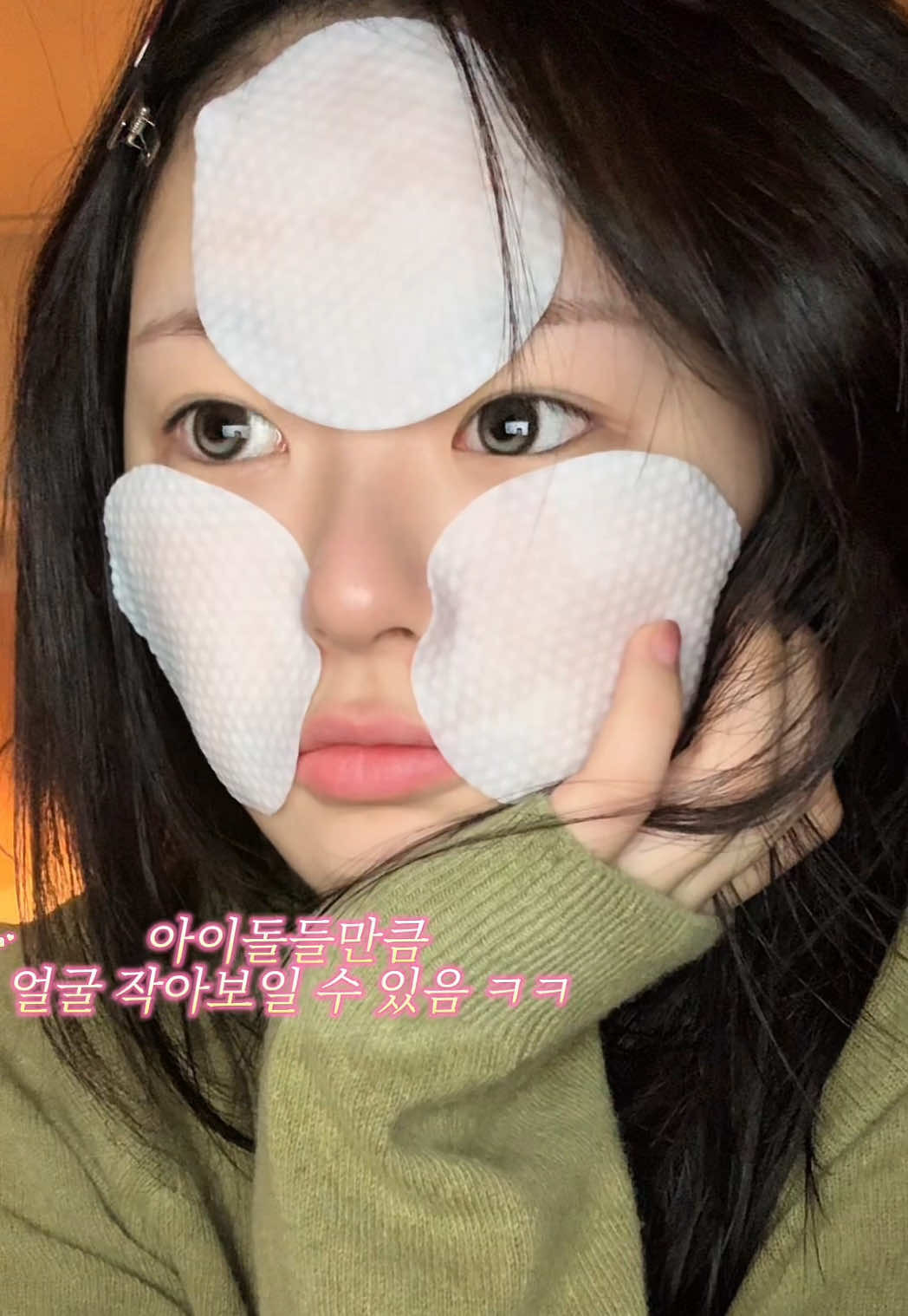 @나보려고만든.