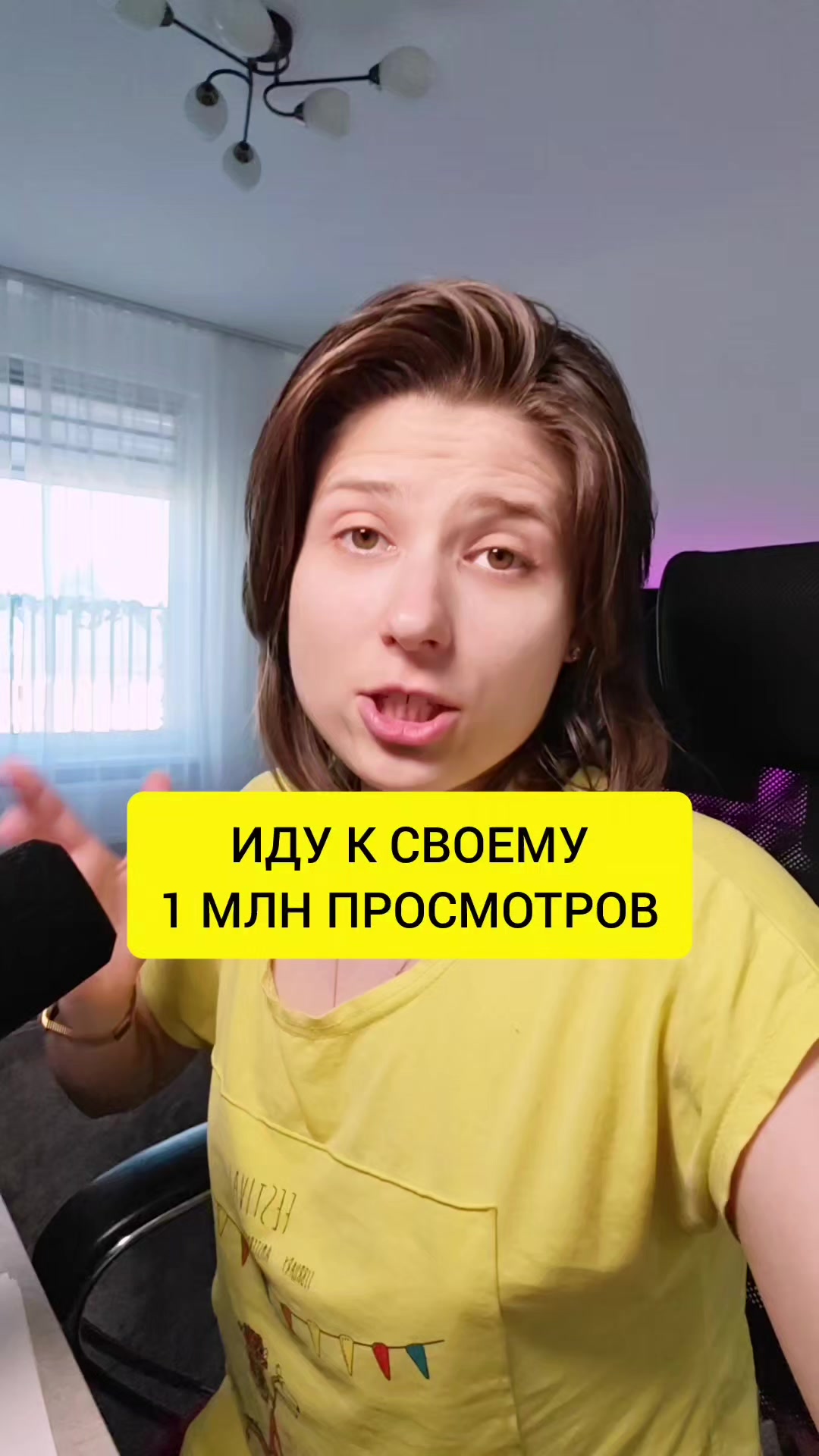 @Анна Побока про Wellness