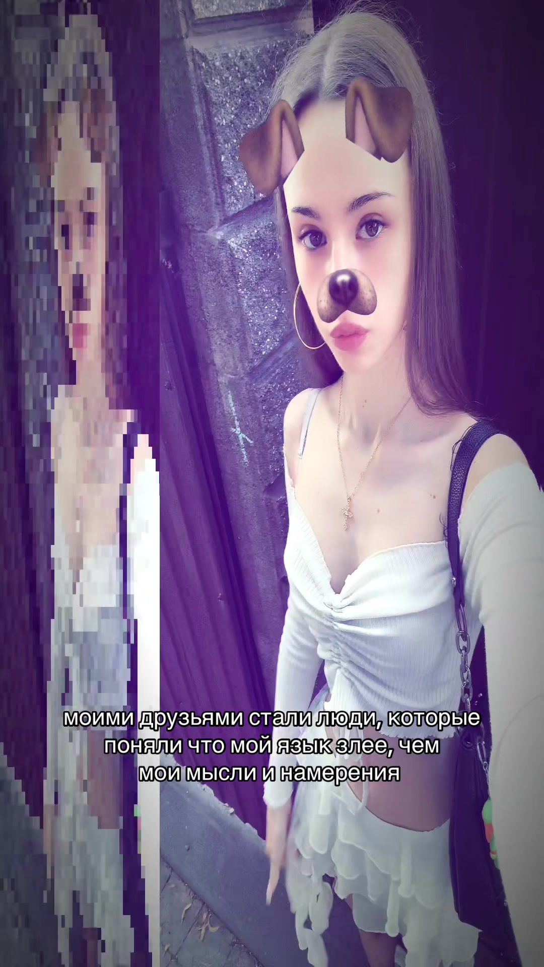 @тгк: dark princess