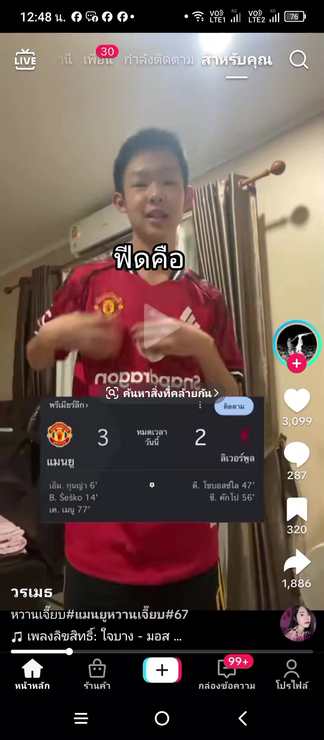 @ลุงกวาง👁️🫦👁️💅