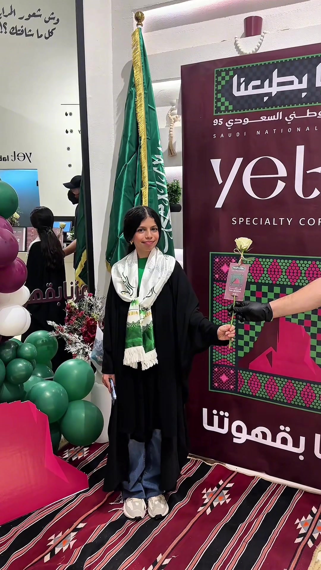 @yetcafe.sa