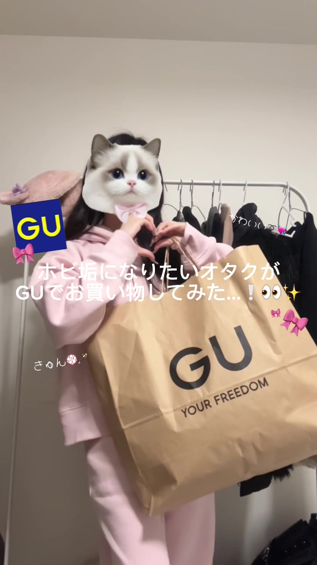 @𝓂𝒾𝓃𝒶𝓂𝒾⭐︎