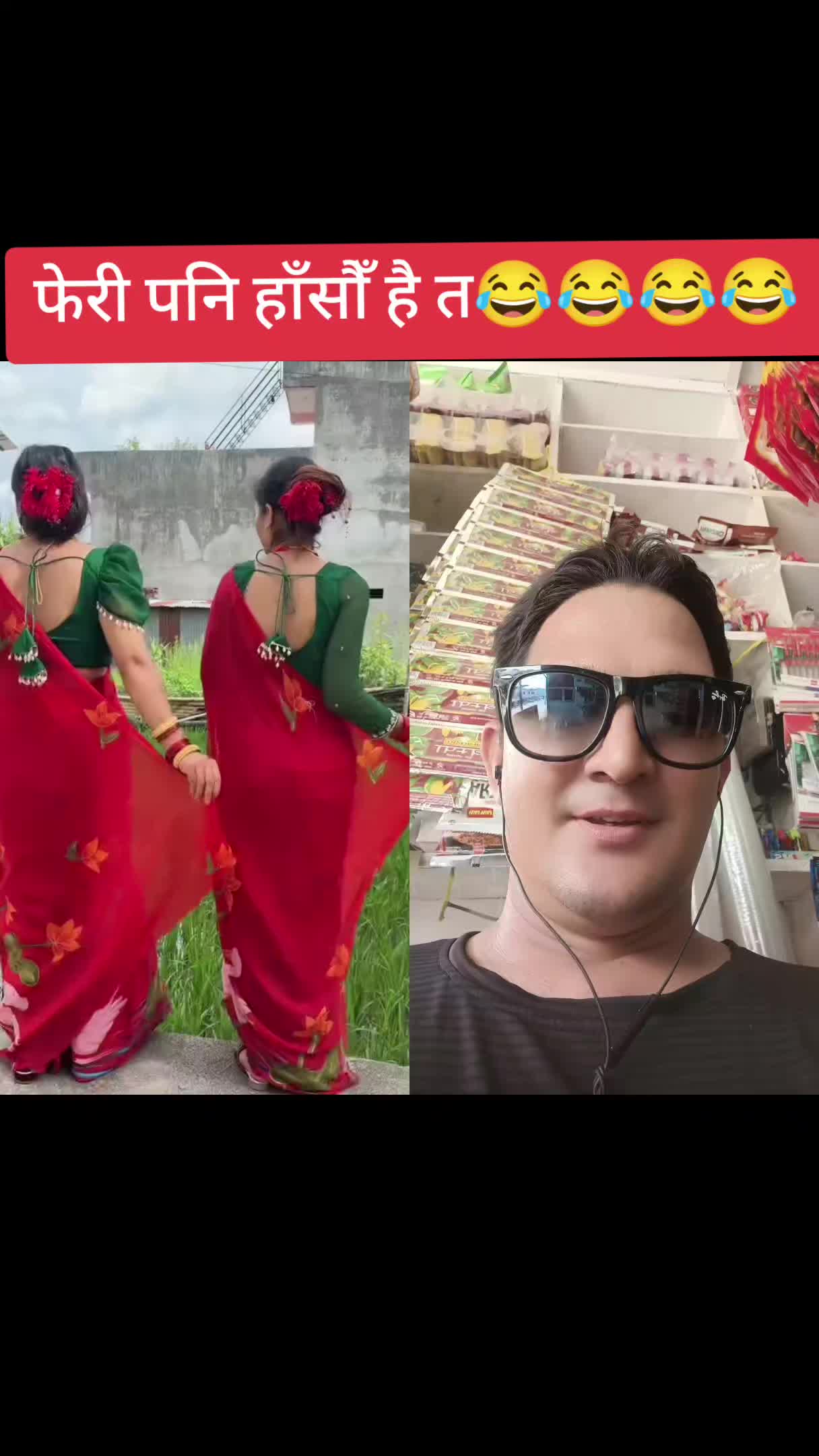 @🇳🇵Bipin-Rokaya-01🇳🇵