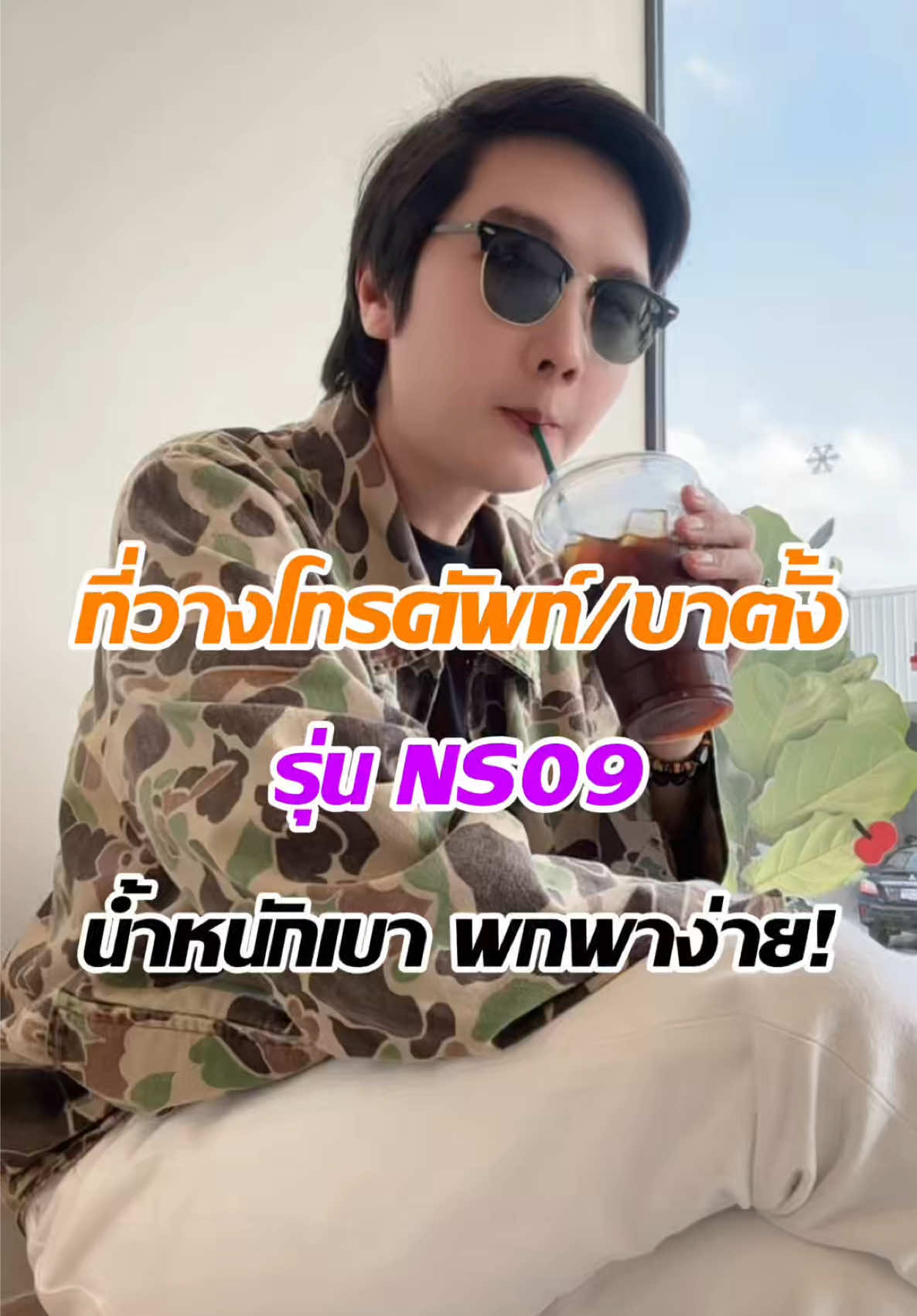 @แจ็คกี้ นักรีวิว