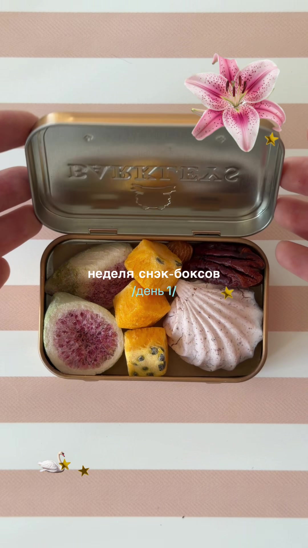 @тгк: ЛУЧСОЛНЦА☼ Настя