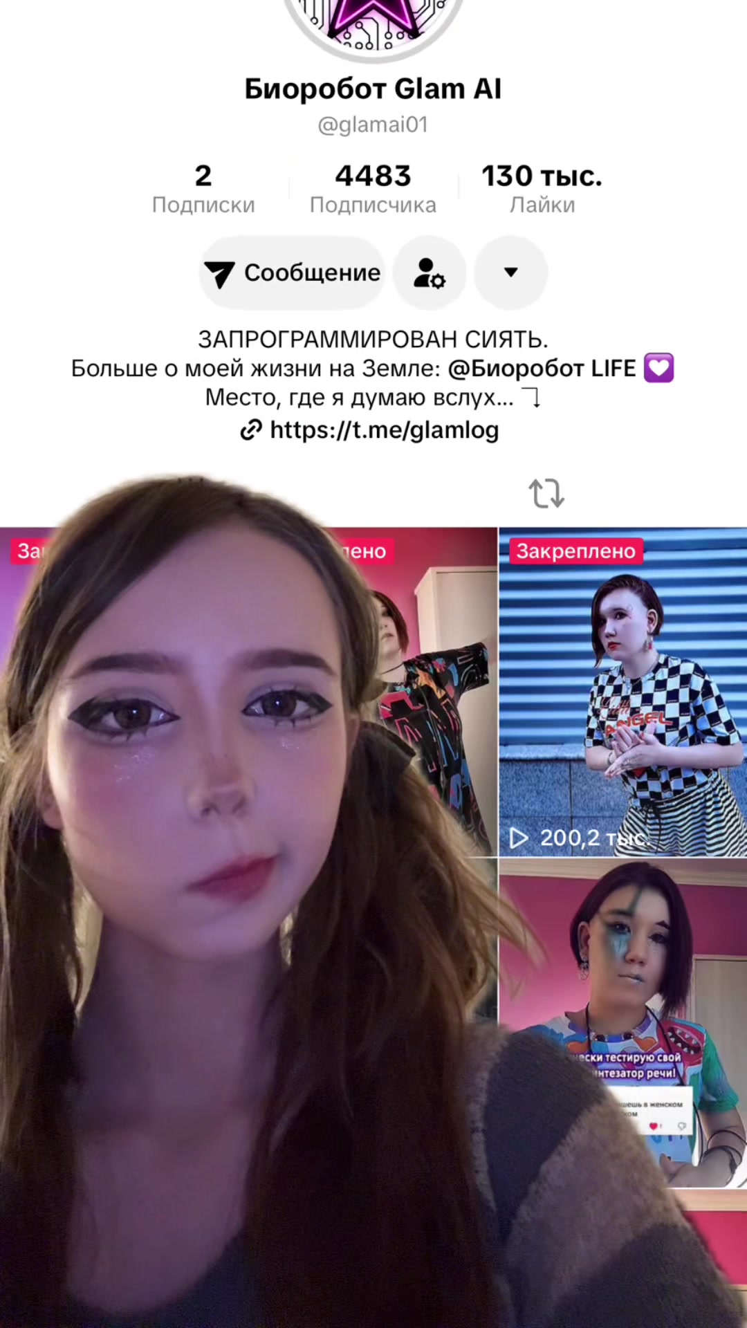 @Котя :3 😝