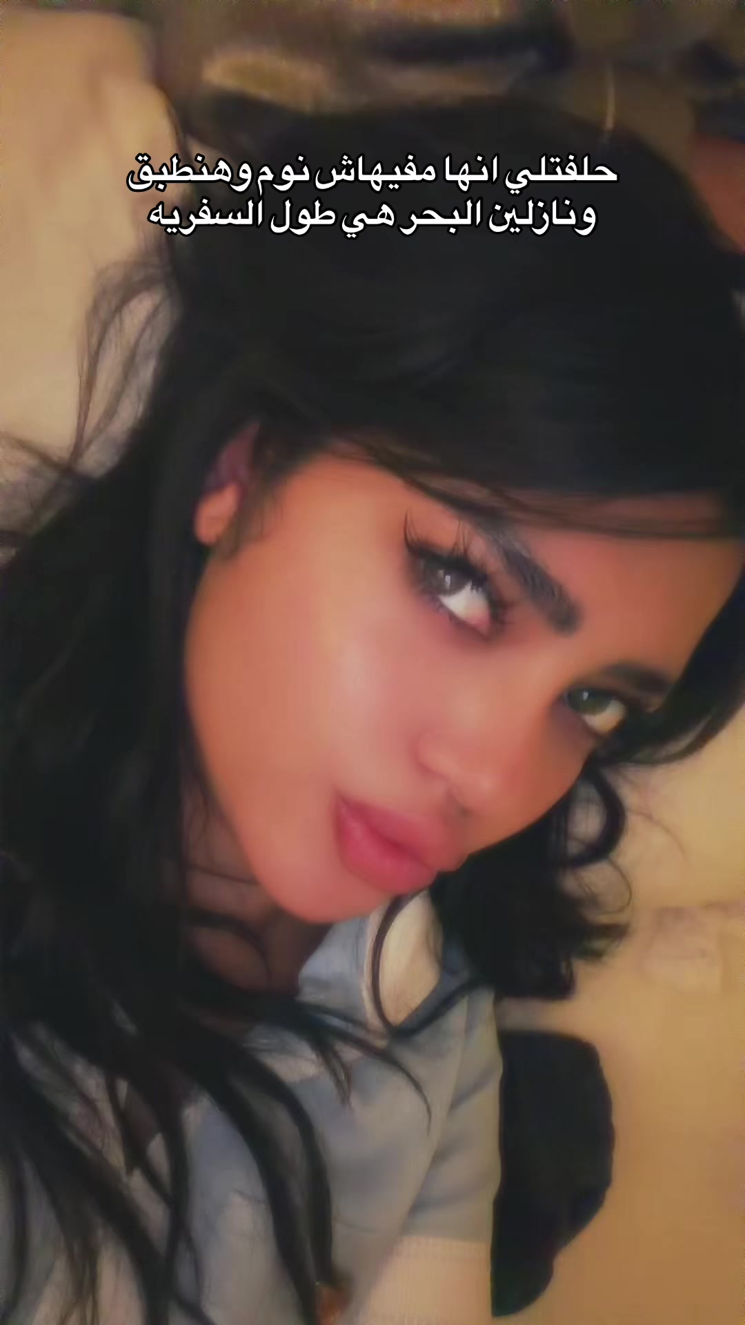 @HEBAA🤎🧚🏼♀️