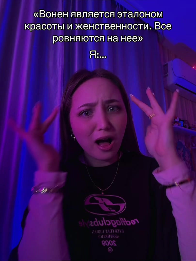 @Тгк:Секретарша Риглоу