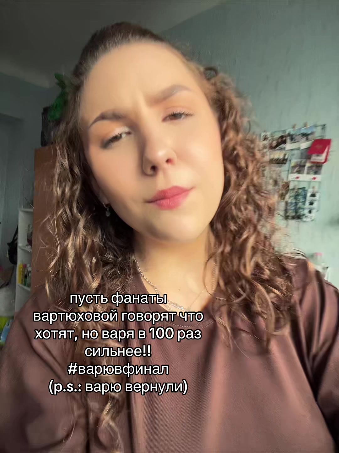 @настиссс