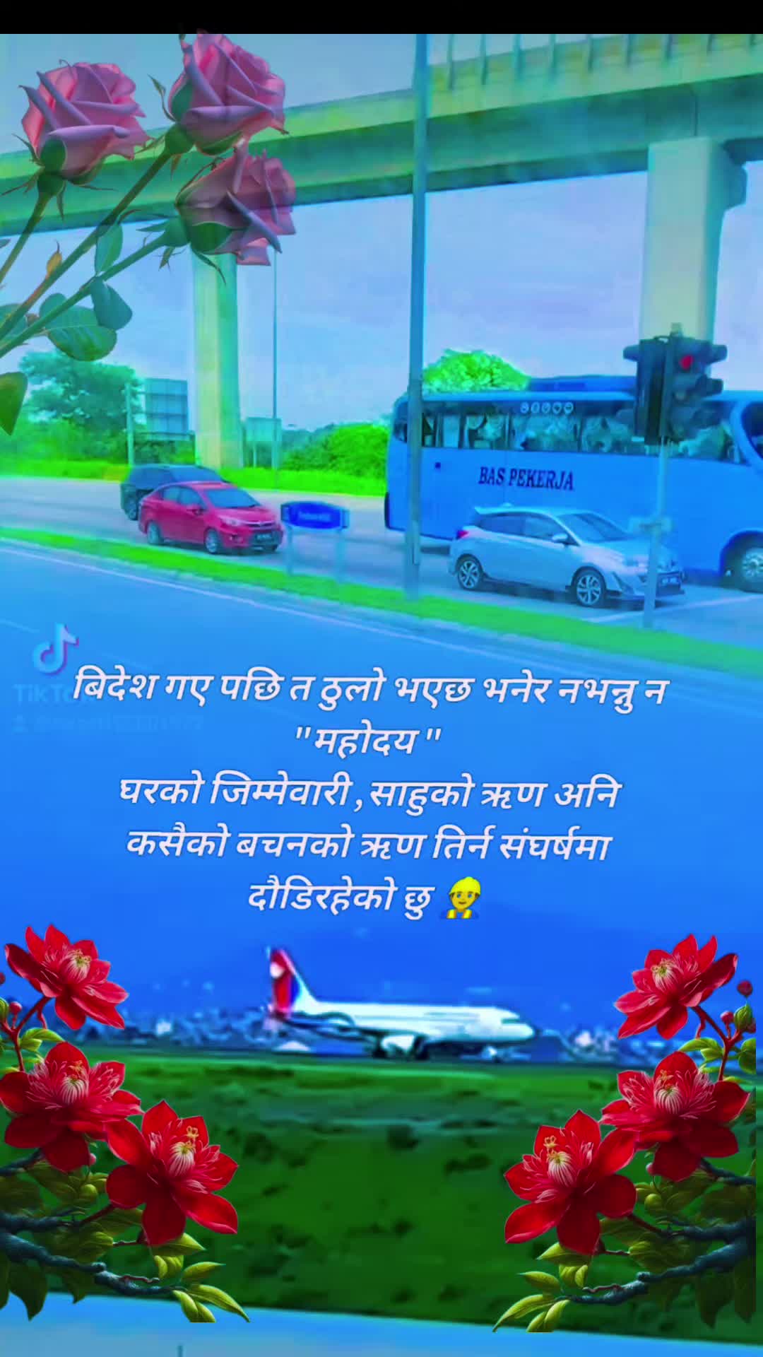 @स्वस्तिका नेपाल 55801972
