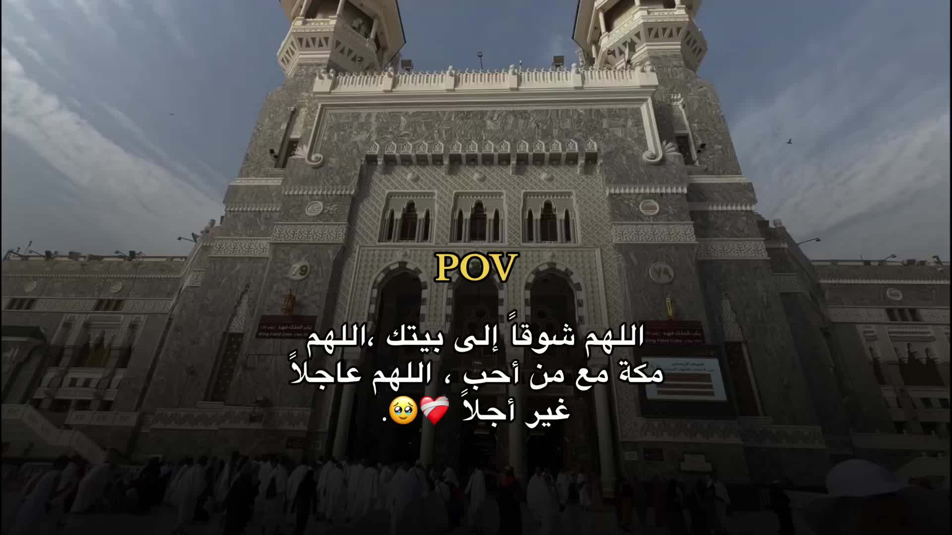 @حمِـيد
