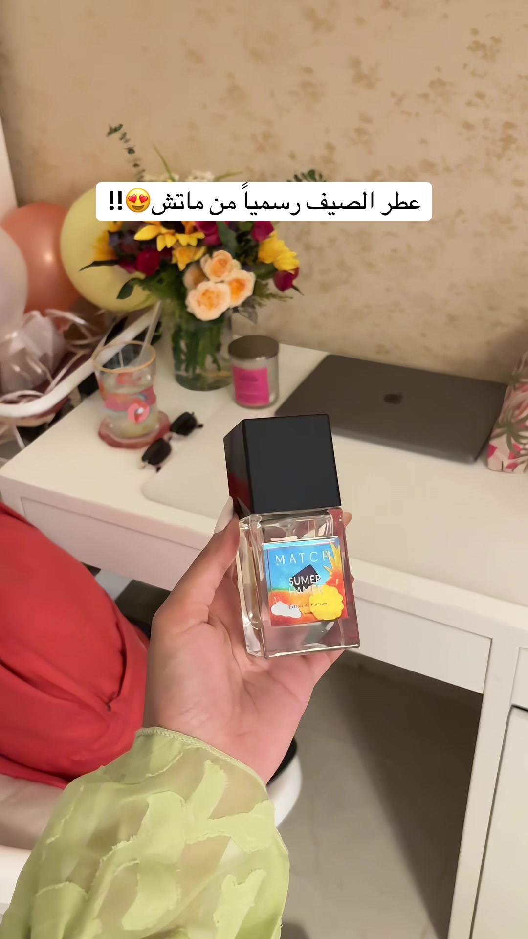 @تغطيات الرياض | SR ⭐️