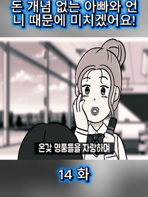 @일상생활을 다룬 애니메이션 영화