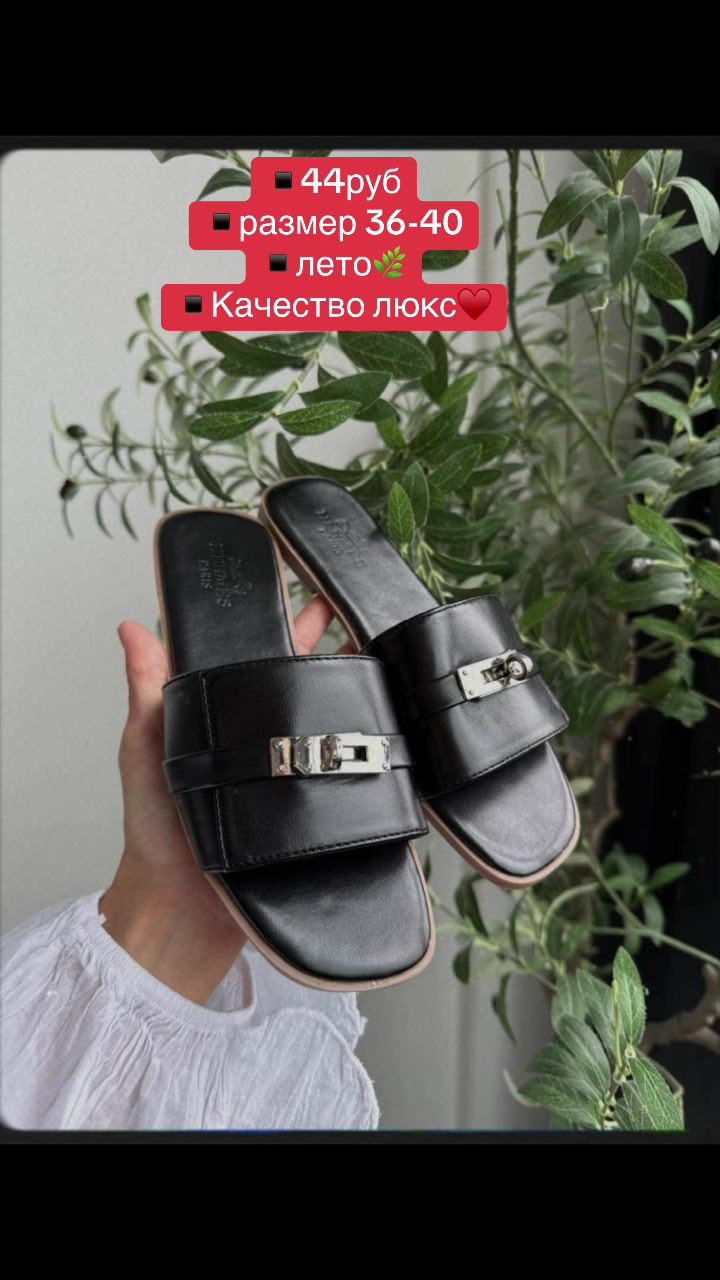 @Обувь/Одежда💗РБ