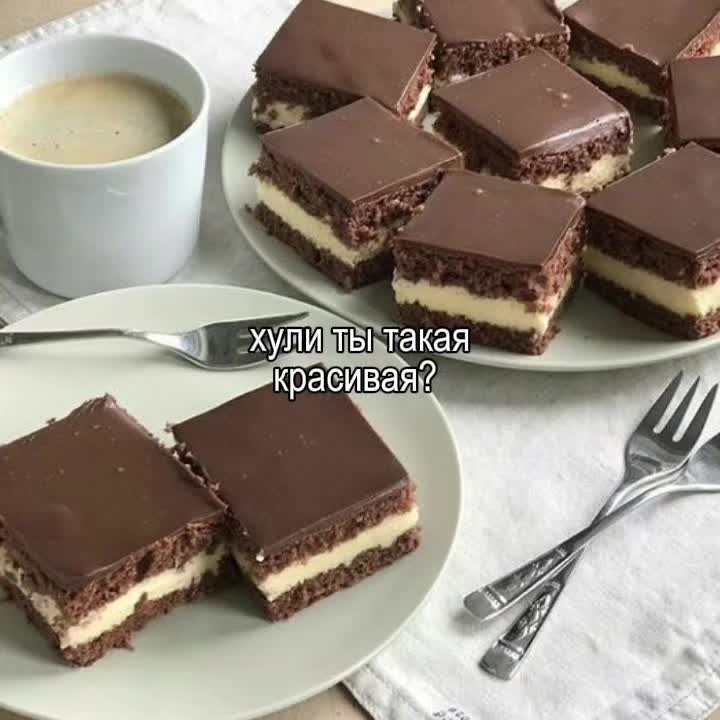 @ты в моих мыслях 🚶