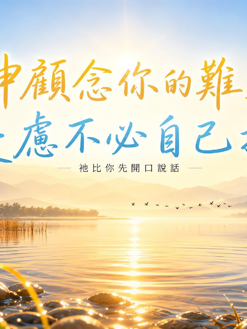 @LFC活力生命