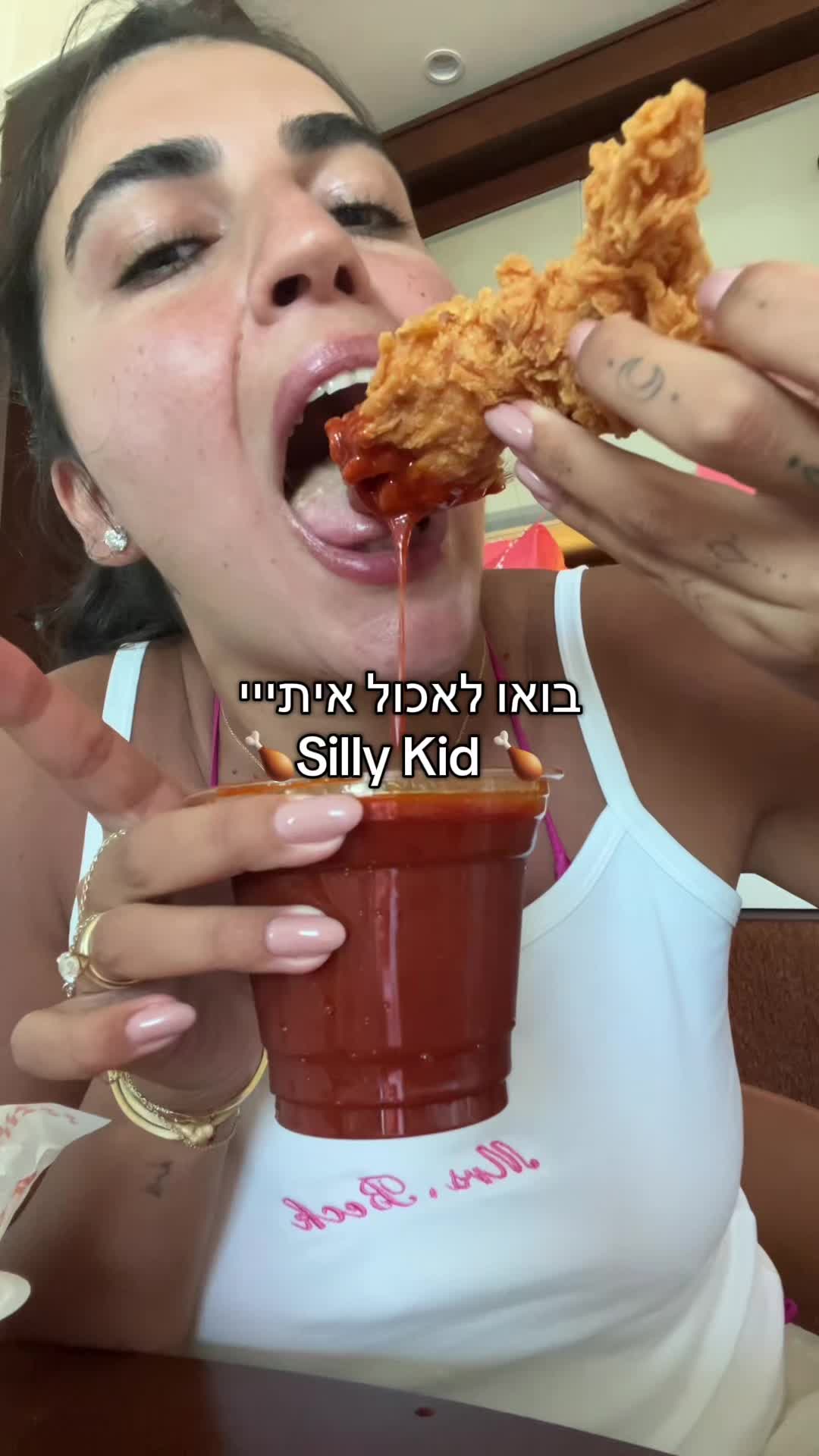 @יובי
