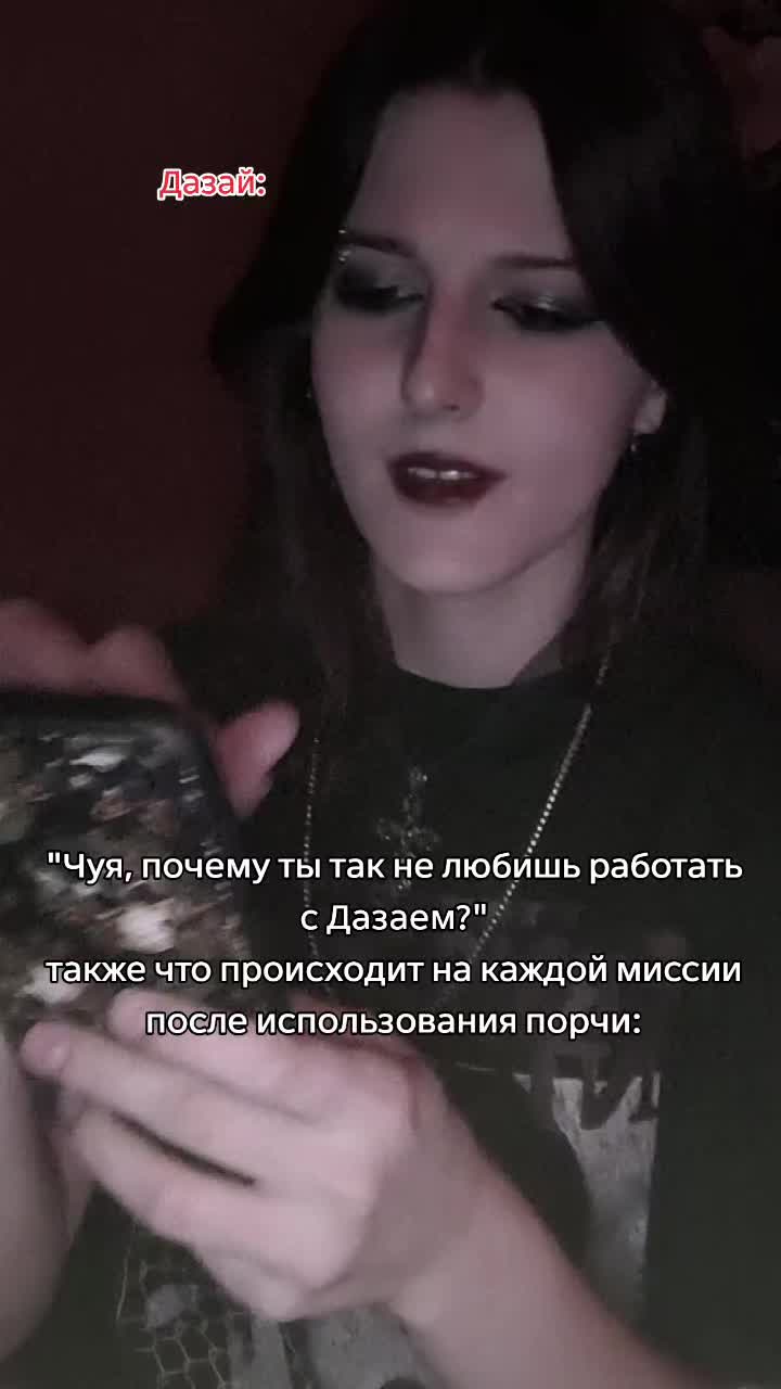 @🕸️ханаки накахара ✹ ˚ .