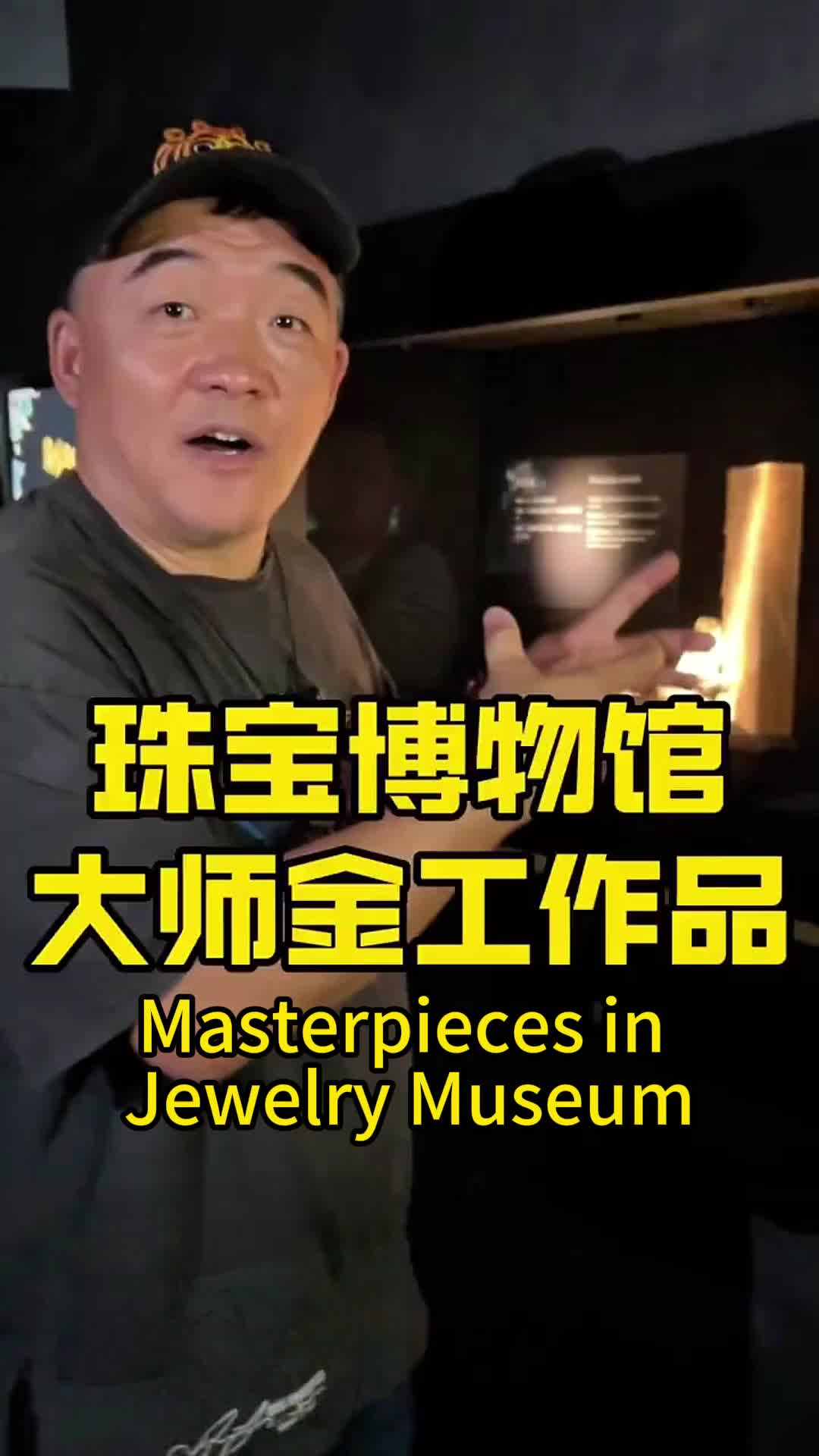@匠心严选老杨