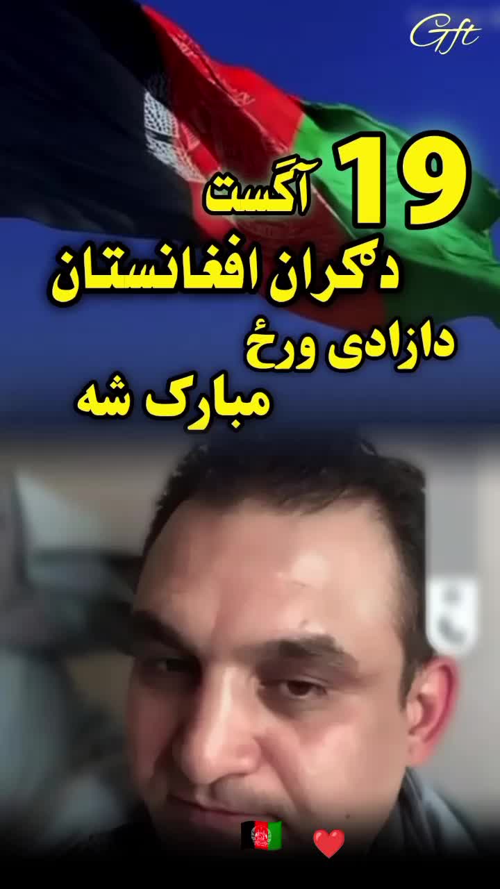 @مخالفو پلار وکیل صاحب