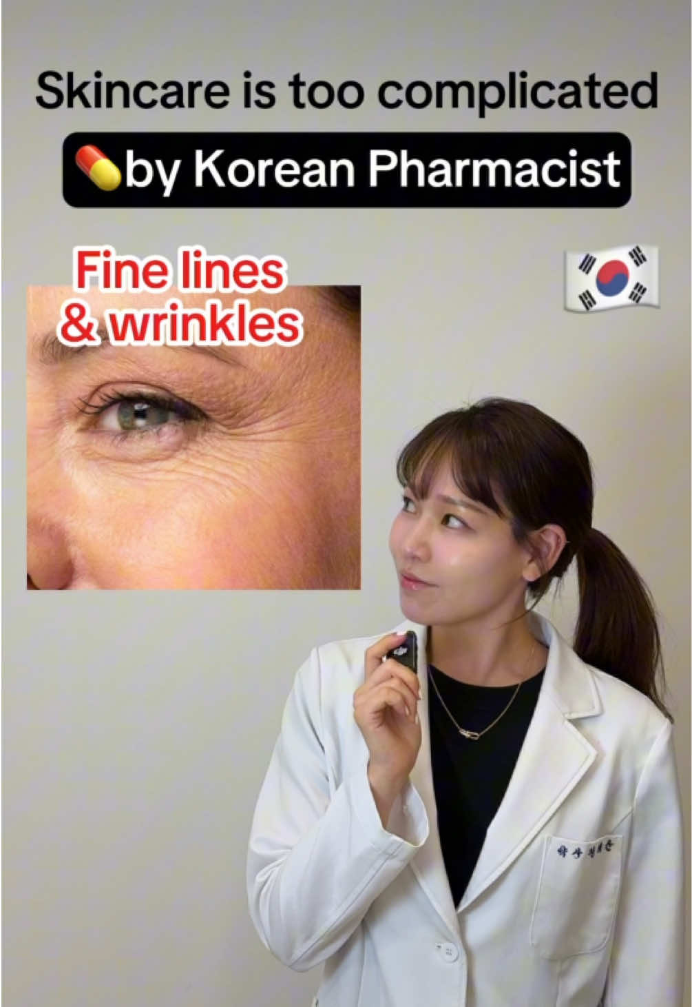 @UniqKbeauty