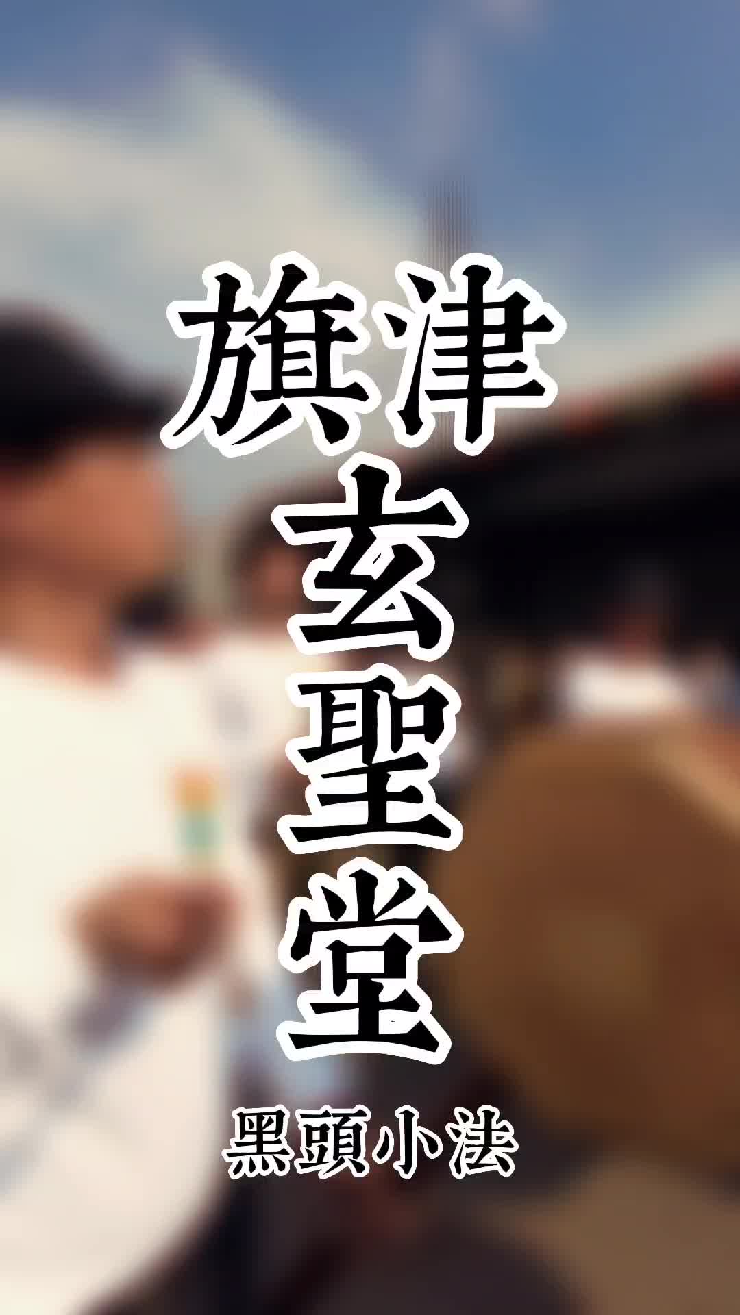 @宥☯︎宥㋛︎