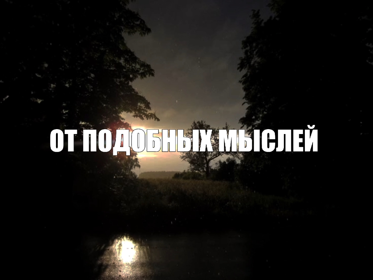@звуки для липсингов