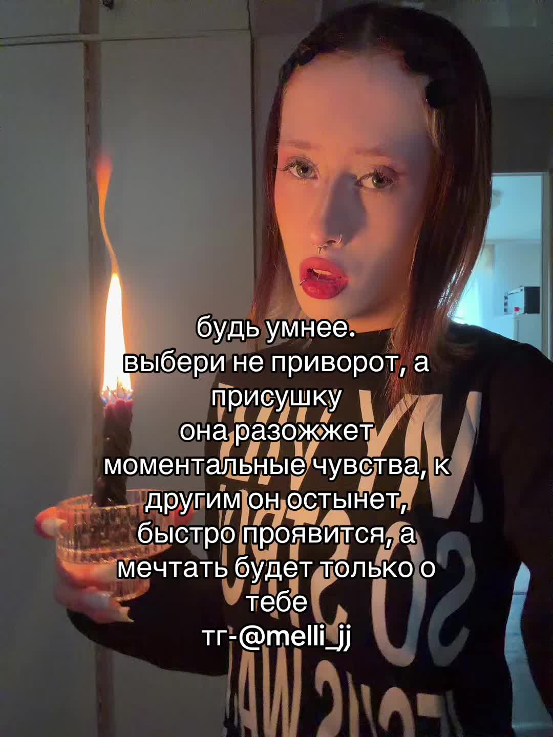 @heart witch//ведьма сердца