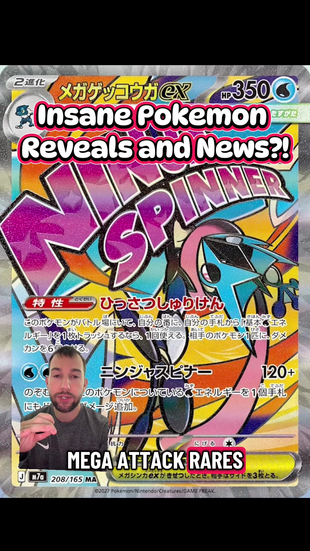 @The Starters Card Breaks