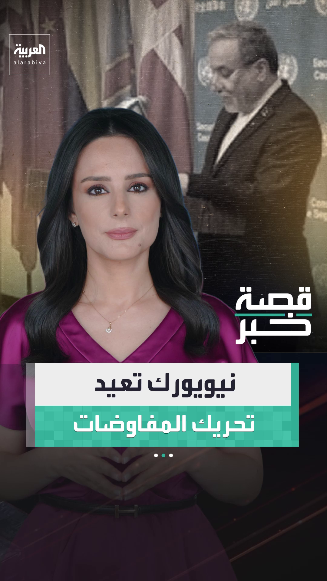 @العربية
