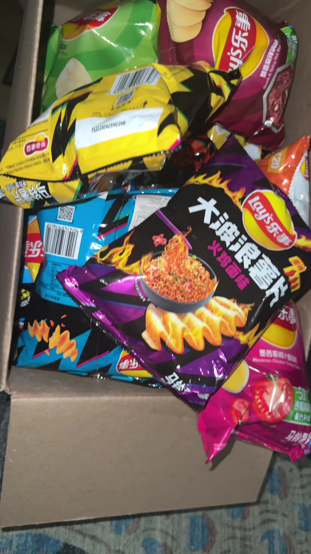 @Uma💕💕💕