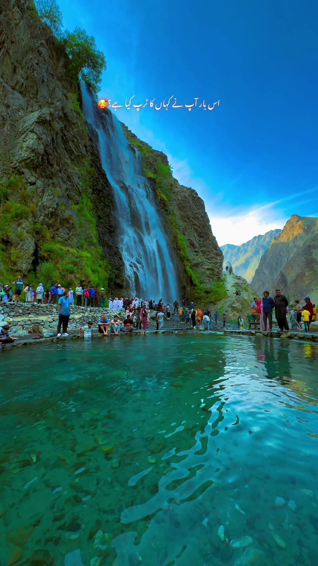 @TRAVEL WITH SAAD.PK