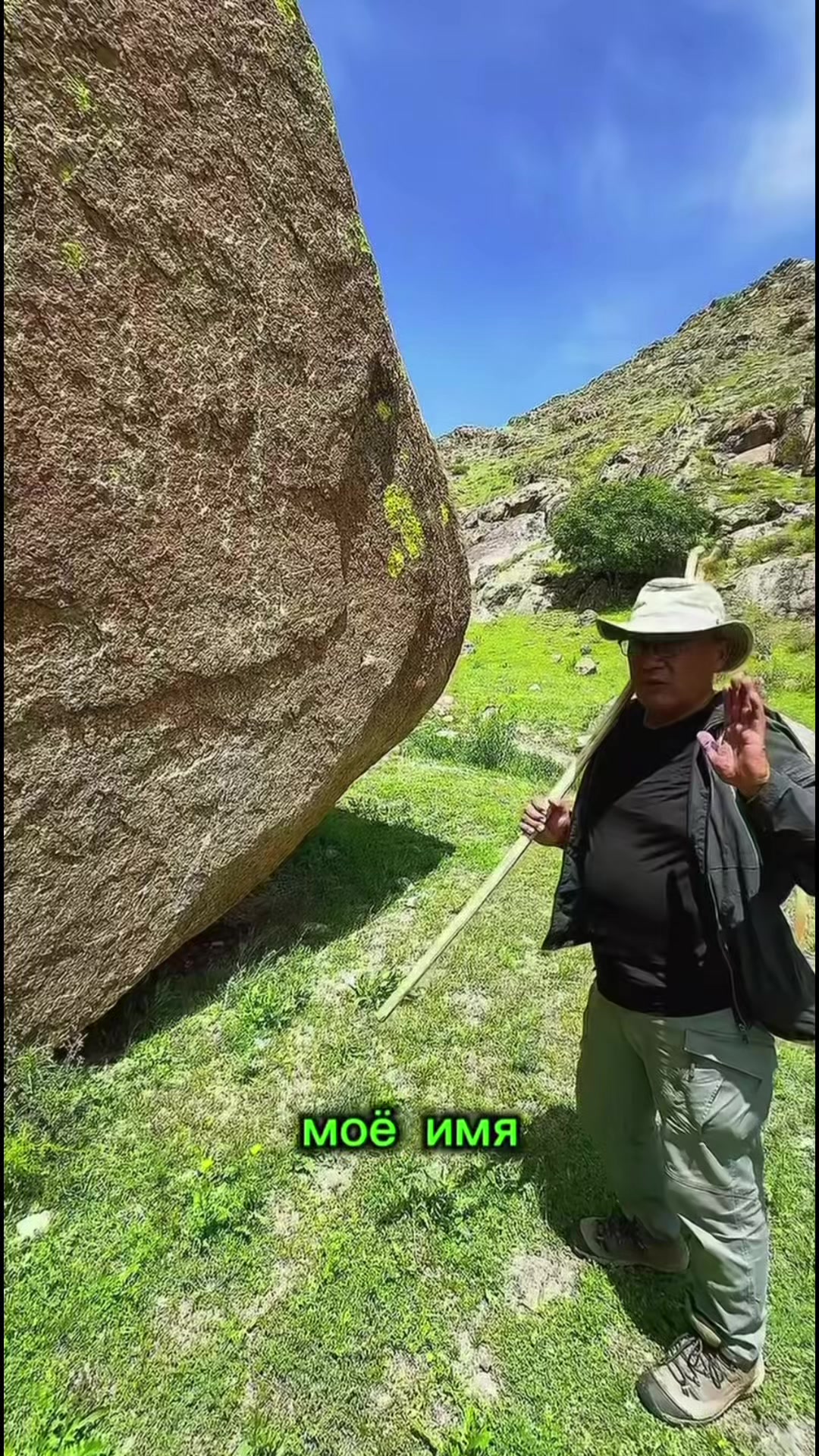 @Kyrgyz Nomad