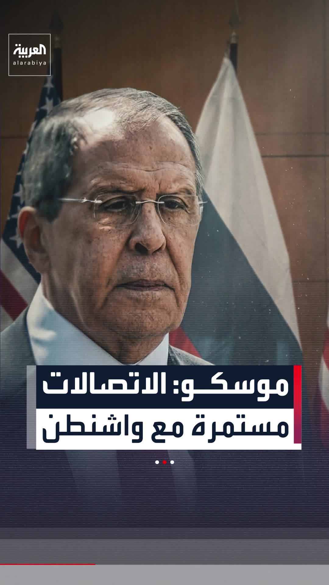 @العربية