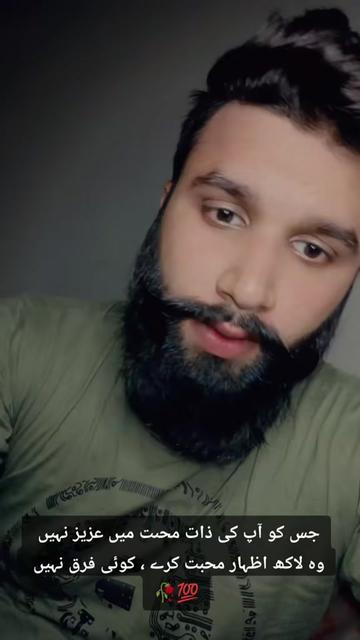 @Umar
