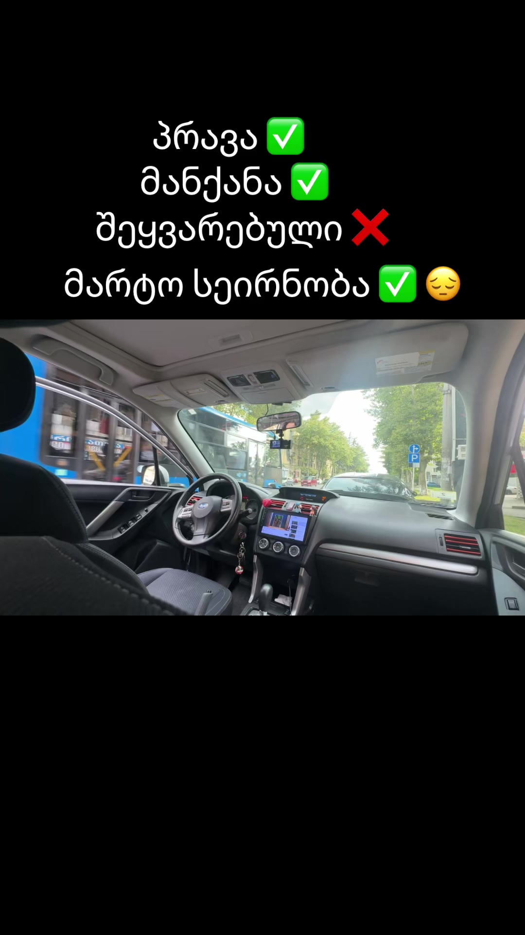 @გურანდა უგლავა