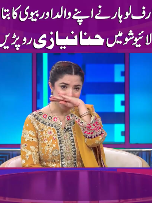 @Suno To Sahi