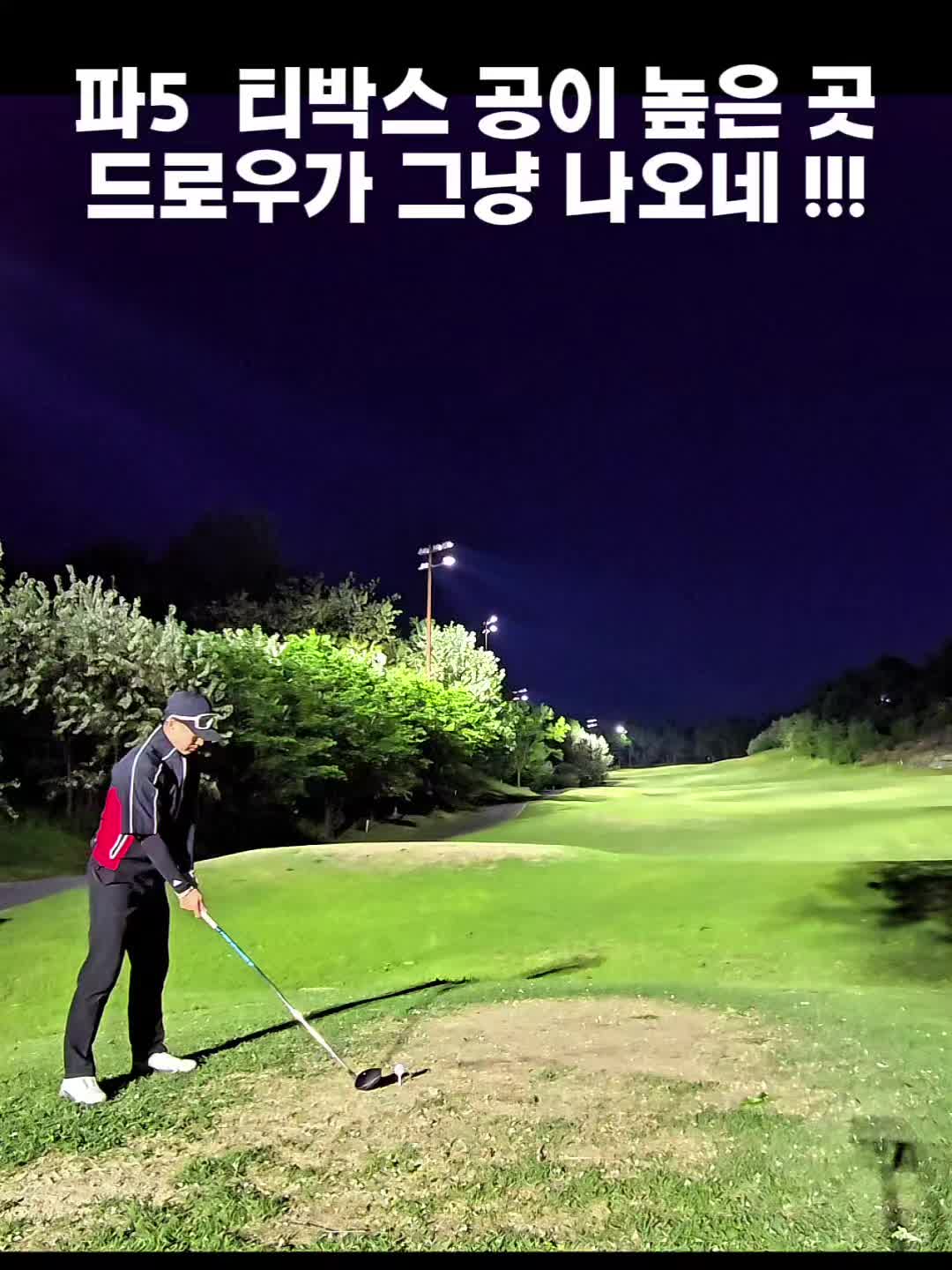 @공치는무건이