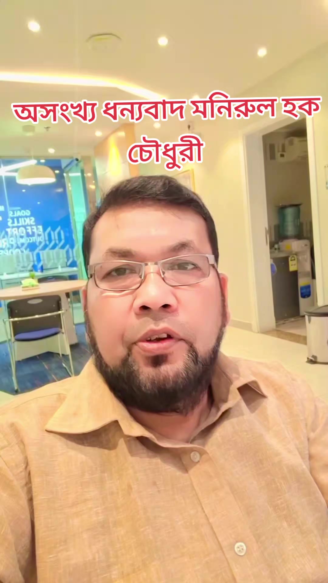 @Biplob Mamun