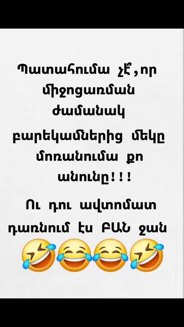 @Humori ashxar