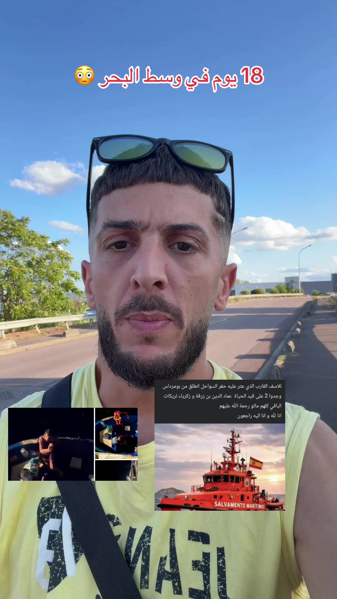 @Didin Dz 🇩🇿🦊
