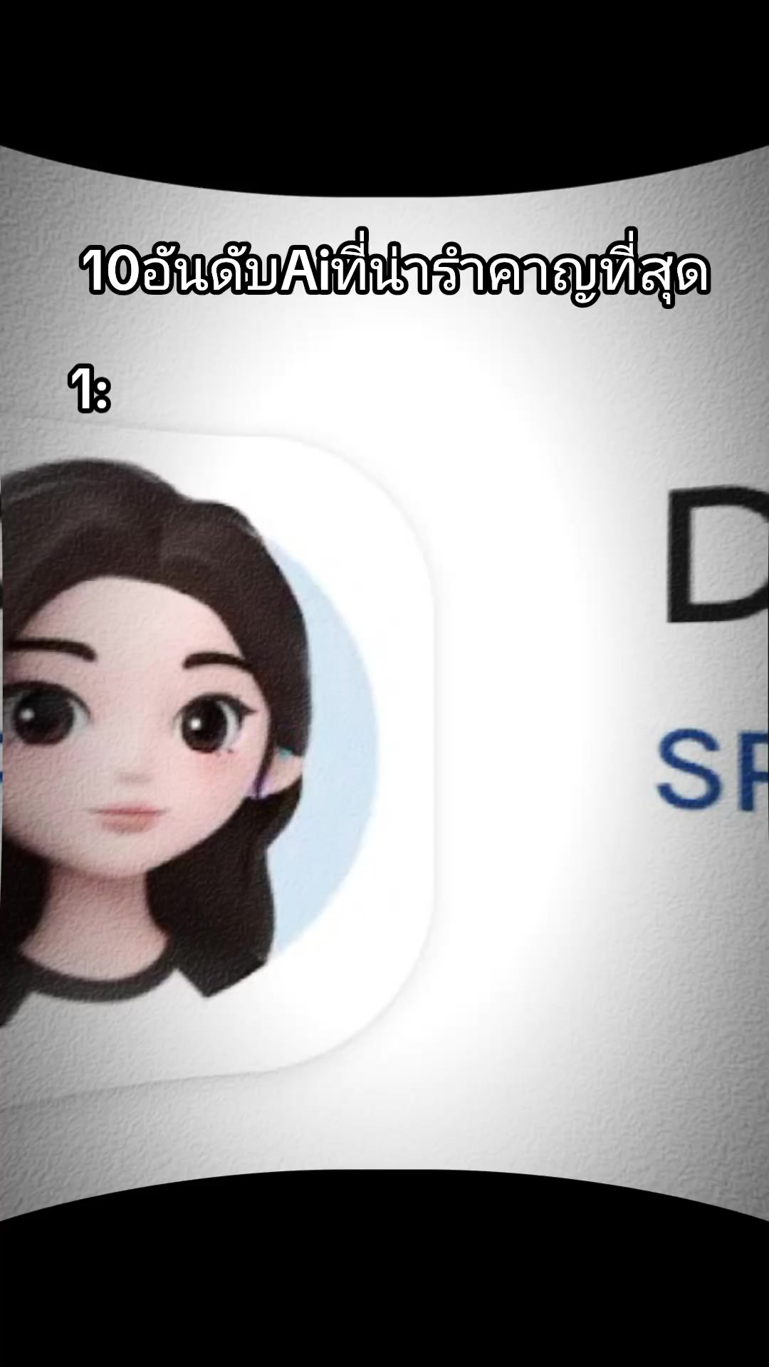 @ลุงกวาง👁️🫦👁️💅