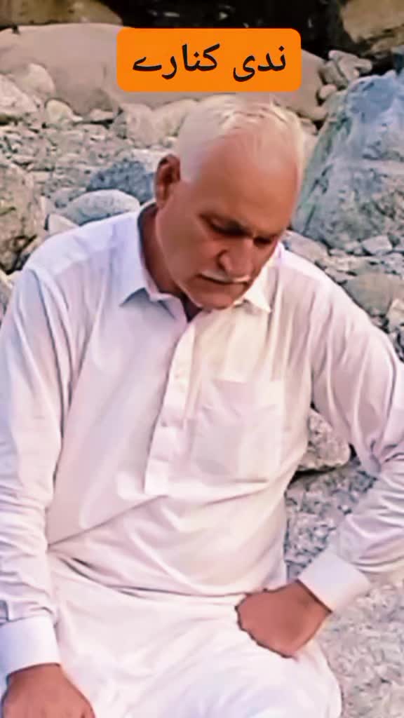 @shah g