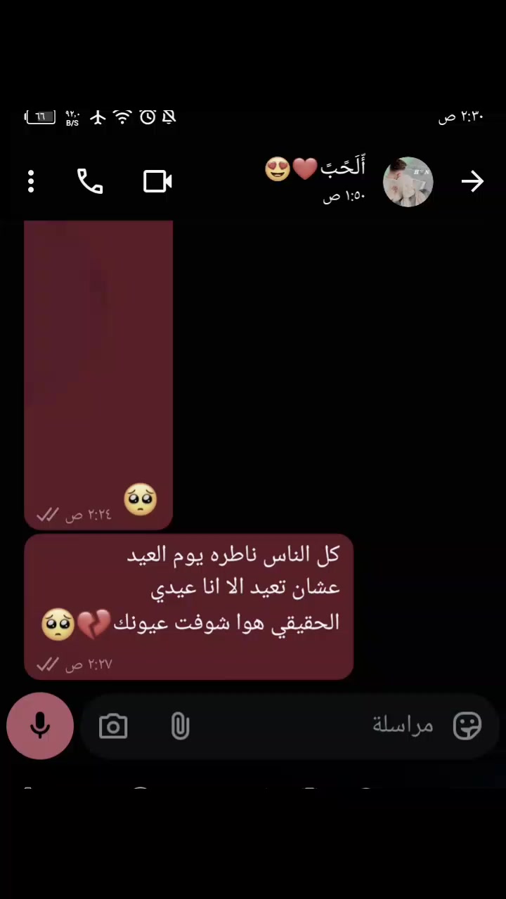 @نِبًضًـ آبً خِآلَدٍ🦅✨