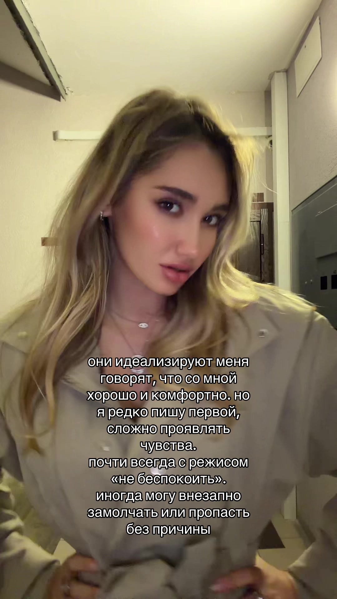 @kat&rsquo;&rsquo;&rsquo;rin🪬