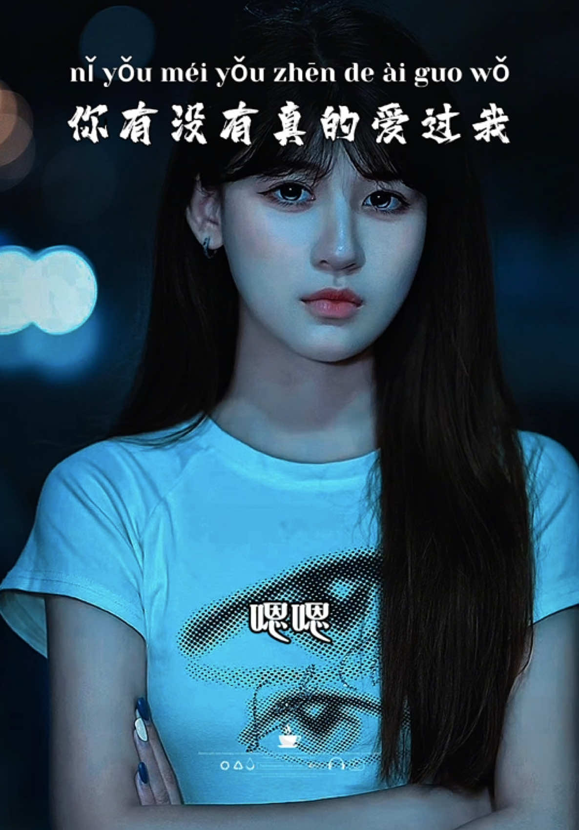 @馨悦&middot;情感音乐