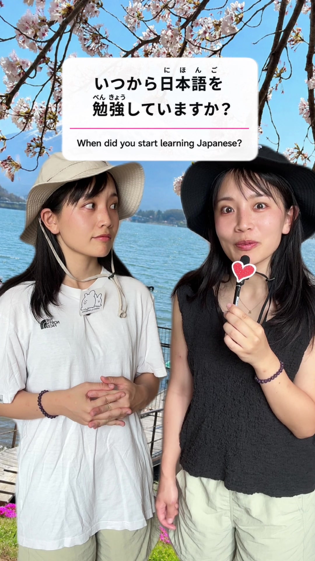 @Nihongodeasobou