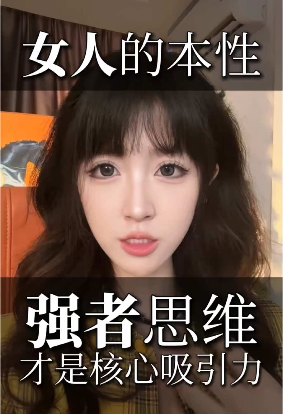 @恋爱军姐