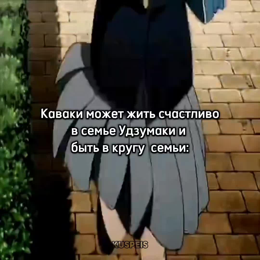@Kuspeis